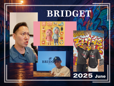 待ち受け 2025年6月