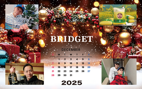 待ち受け 2025年12月