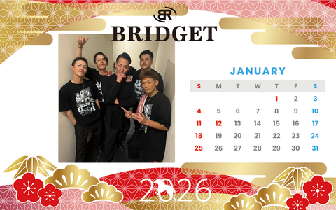 カレンダー 2026年1月