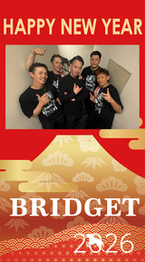 待ち受け 2026年1月